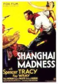 Безумство Шанхая - постер
