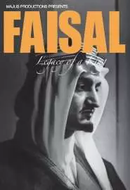 Faisal, Legacy of a King - постер