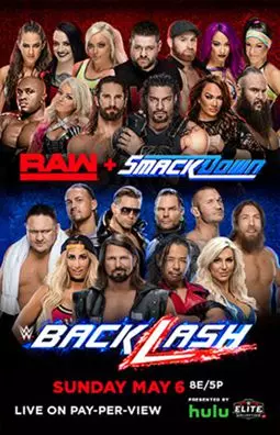 WWE Бэклэш - постер