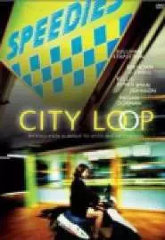 City Loop - постер