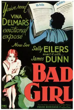 Плохая девчонка - постер