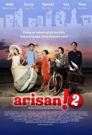 Арисан! 2 - постер