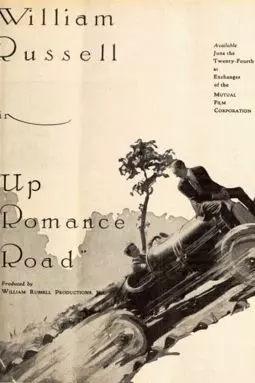 Up Romance Road - постер