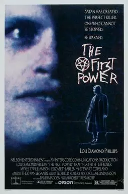 Первая сила - постер