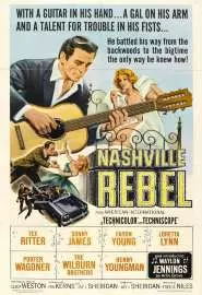 Nashville Rebel - постер
