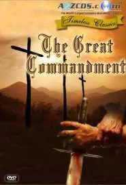 The Great Commandment - постер