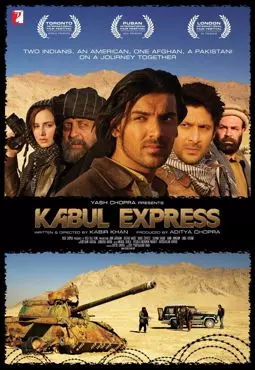 Кабульский экспресс - постер