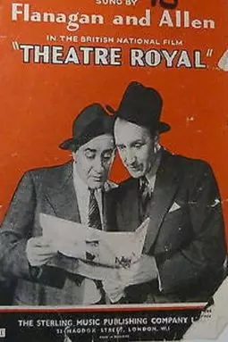 Theatre Royal - постер