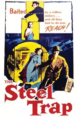 The Steel Trap - постер