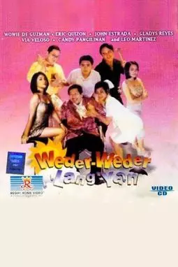 Weder-weder lang 'yan - постер