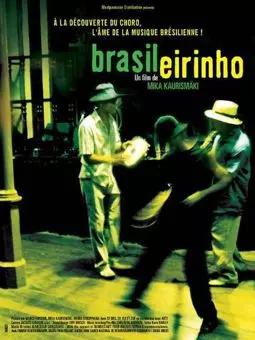 Бразильские ритмы - постер