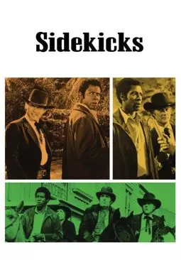 Sidekicks - постер