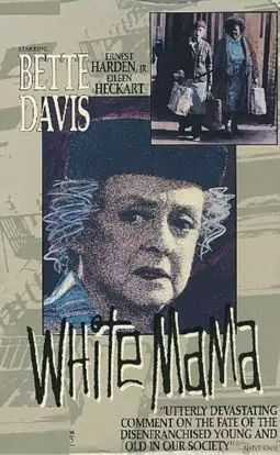 Белая Мама - постер