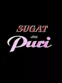 Sugat sa puri - постер