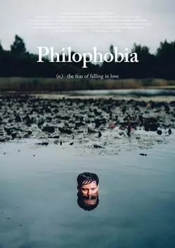 Филофобия - постер