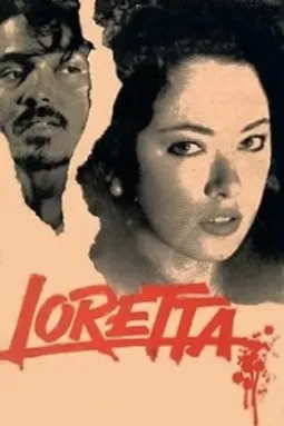 Loretta - постер
