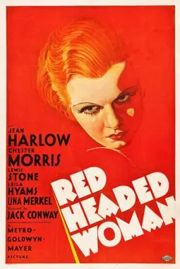 Женщина с рыжими волосами - постер