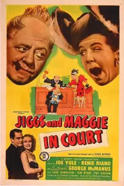Jiggs and Maggie in Court - постер
