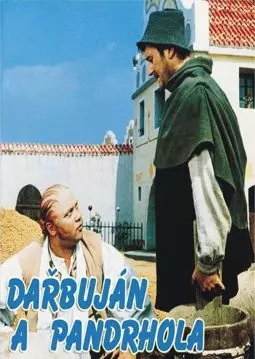 Даржбуян и Пандргола - постер