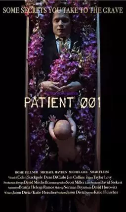 Пациент 001 - постер