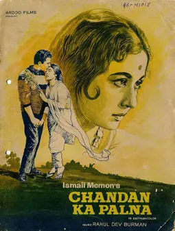 Chandan Ka Palna - постер