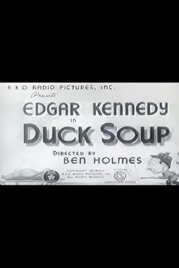 Duck Soup - постер