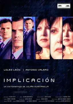 Implicación - постер