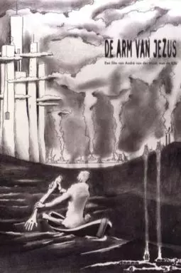 De arm van Jezus - постер