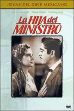 La hija del ministro - постер