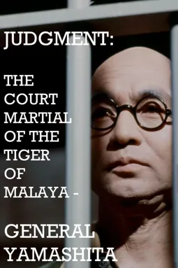 Judgment: The Court Martial of the Tiger of Malaya - General Yamashita - постер