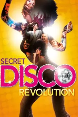 Тайная диско революция - постер
