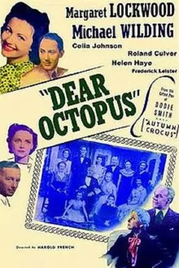 Dear Octopus - постер