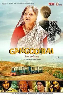 Gangobai - постер