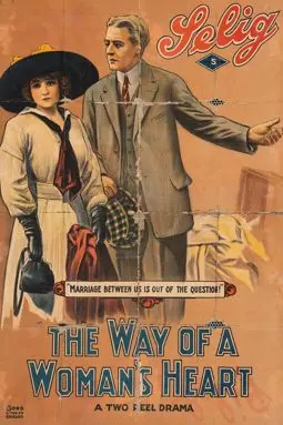 The Way of a Woman's Heart - постер