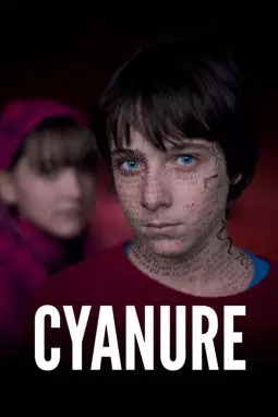 Цианид - постер