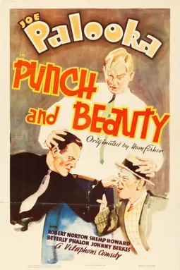Punch and Beauty - постер
