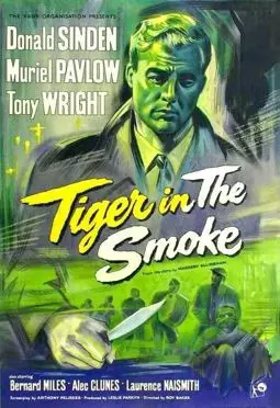 Tiger in the Smoke - постер