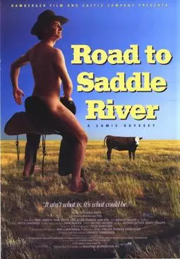 Road to Saddle River - постер