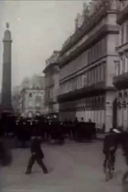 Paris, rue de Castiglione - постер