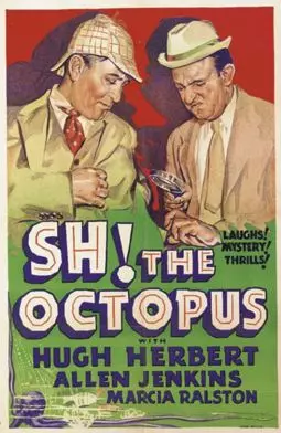 Sh! The Octopus - постер