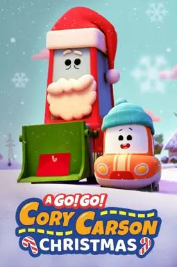 Бип-бип! Машинка Карсон и Рождество - постер