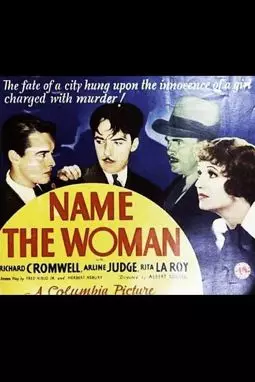 Name the Woman - постер