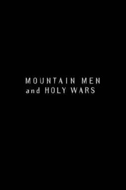 Mountain Men and Holy Wars - постер