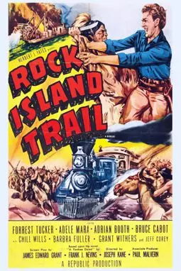 Rock Island Trail - постер