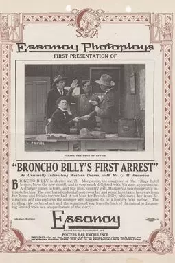 Broncho Billy's First Arrest - постер