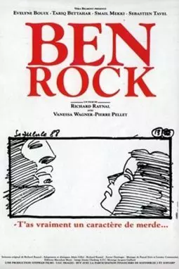 Ben Rock - постер