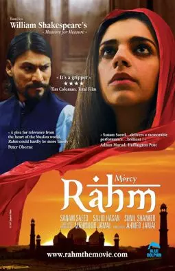 Rahm - постер