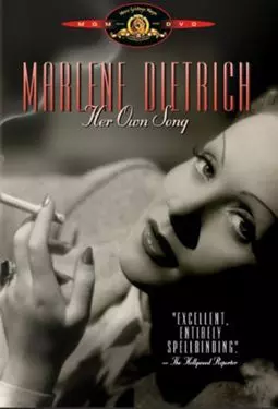 Марлен Дитрих: Белокурая бестия - постер