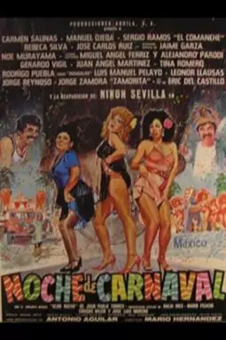 Noche de carnaval - постер