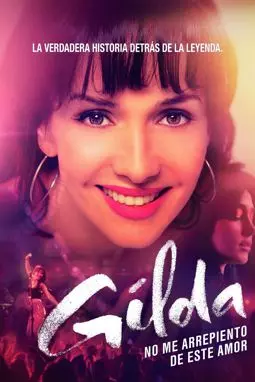 Я − Гильда - постер